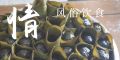 2025年6月26日 (四) 16:33版本的缩略图